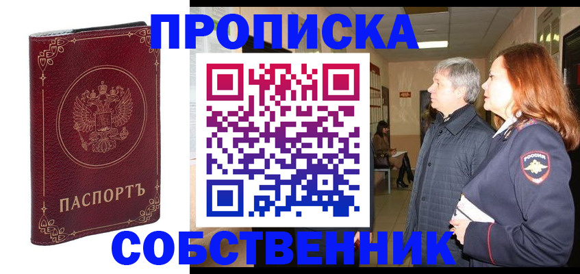 регистрация для дет. сада в Пермском крае